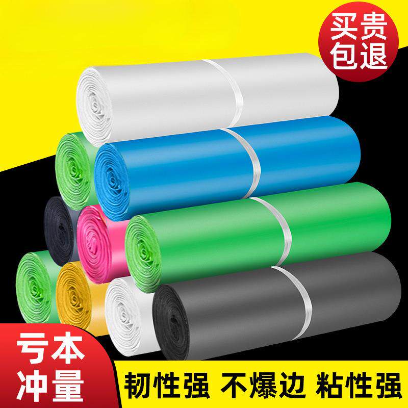 整件加厚白色快递袋子包装袋新料黑灰物流打包袋防水塑料袋