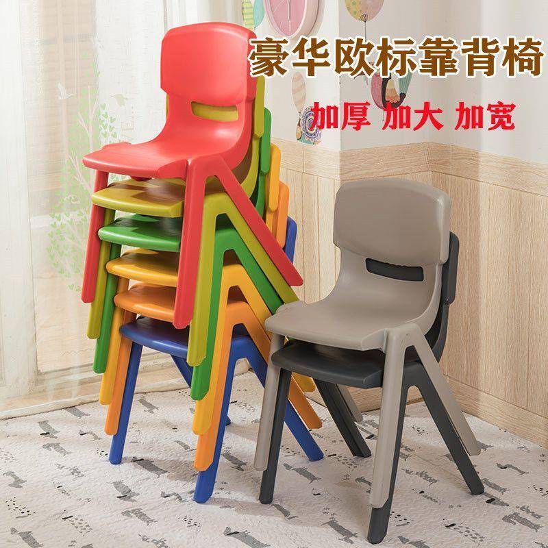 加厚塑料靠背椅培训辅导班凳子大中小学生家用椅子大人专用椅户外