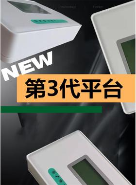 无线转有线平台A390LCD-3G390联通WCDMA有屏平台