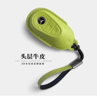 适用于奔驰钥匙套真皮2024款 GLC260LGLEC级E300L汽车钥匙壳包扣