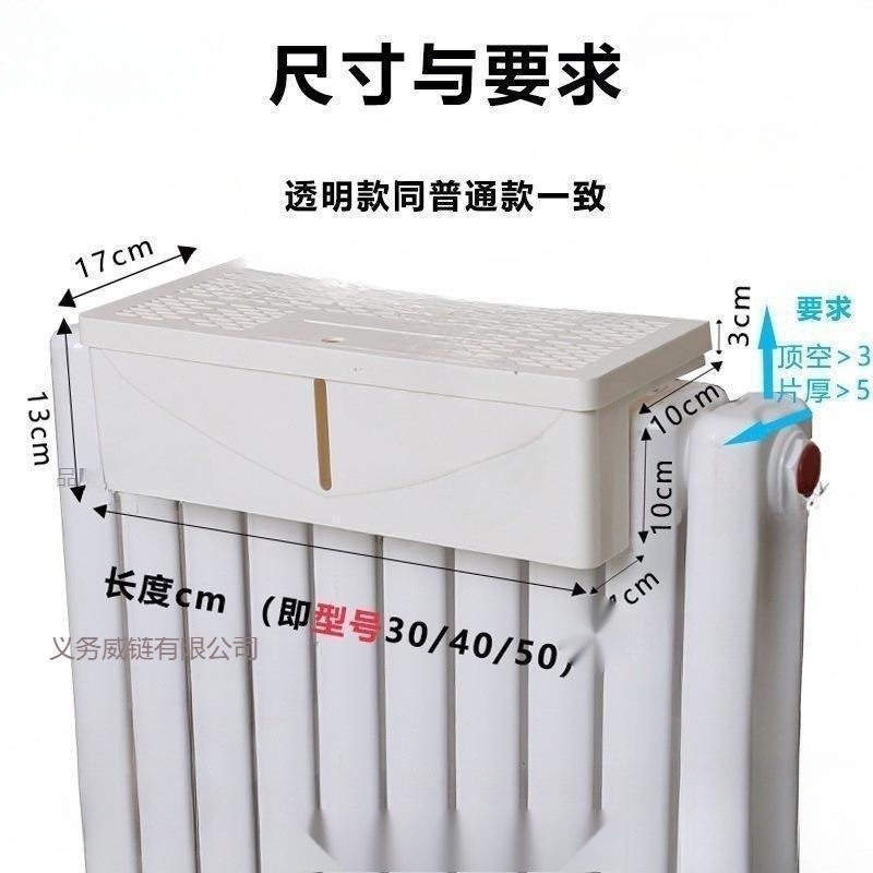 暖气加湿盒不用电无噪声除干燥散热器片无雾蒸发防熏墙普通款包邮