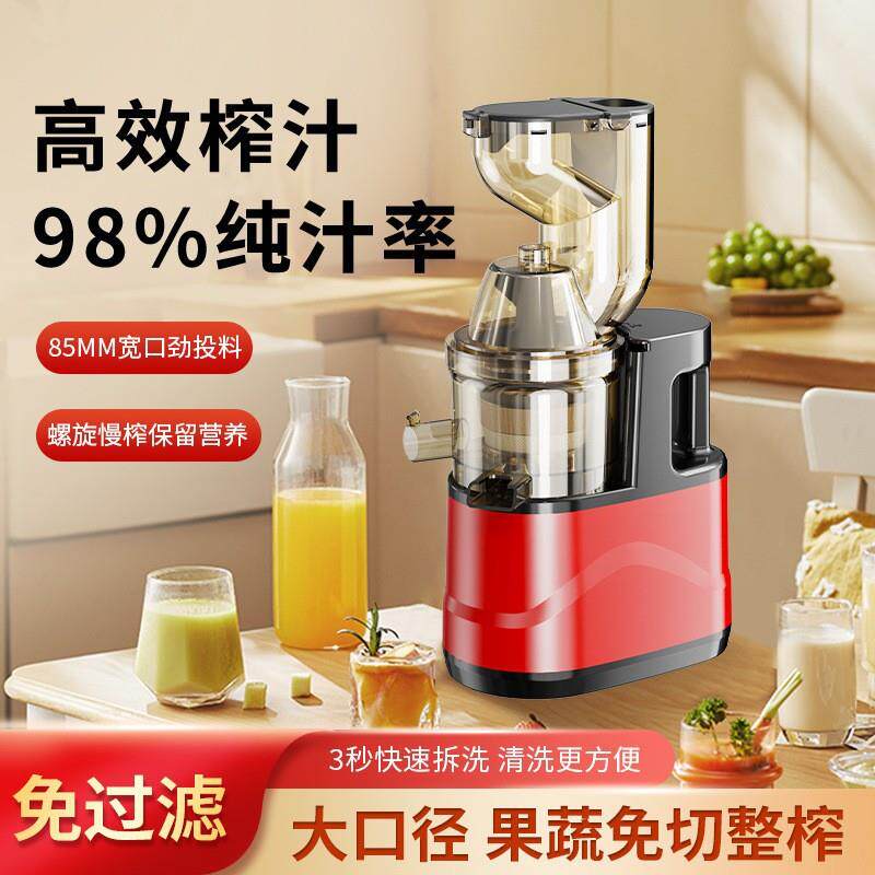 榨汁机小型家用汁渣分离全自动果蔬原汁机商用炸果汁机现榨