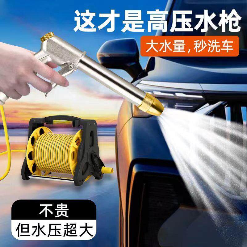 工厂直发免组装水车收纳架四层防爆全合金水枪套装用于浇花菜庭院