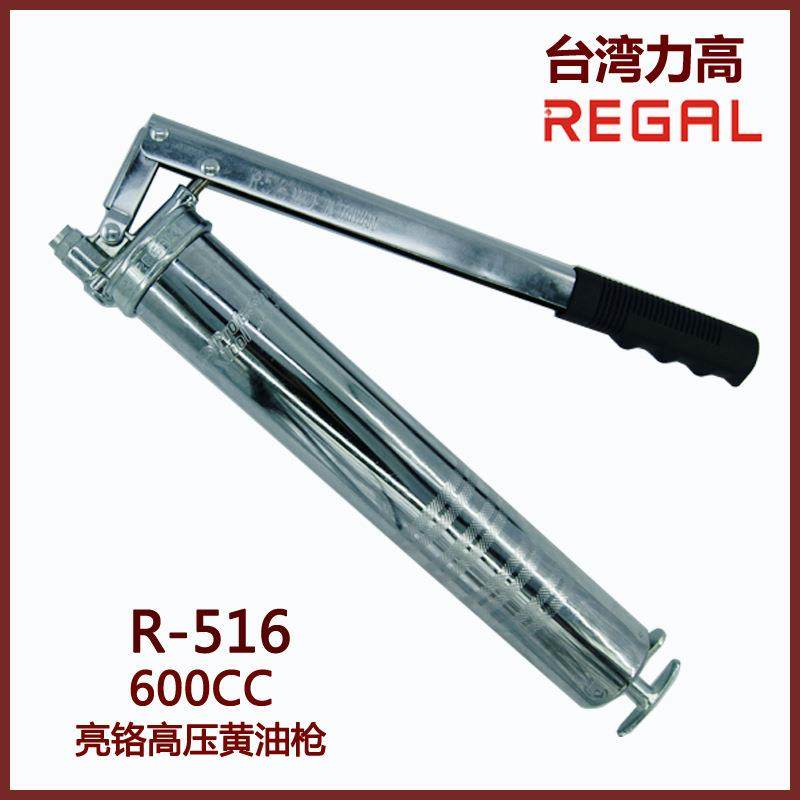 力高新款亮铬高压黄油枪手动黄油枪600cc直销耐磨锌合金头,农用物资,其他肥料,淘宝优惠券,粉丝福利购,淘宝优惠卷