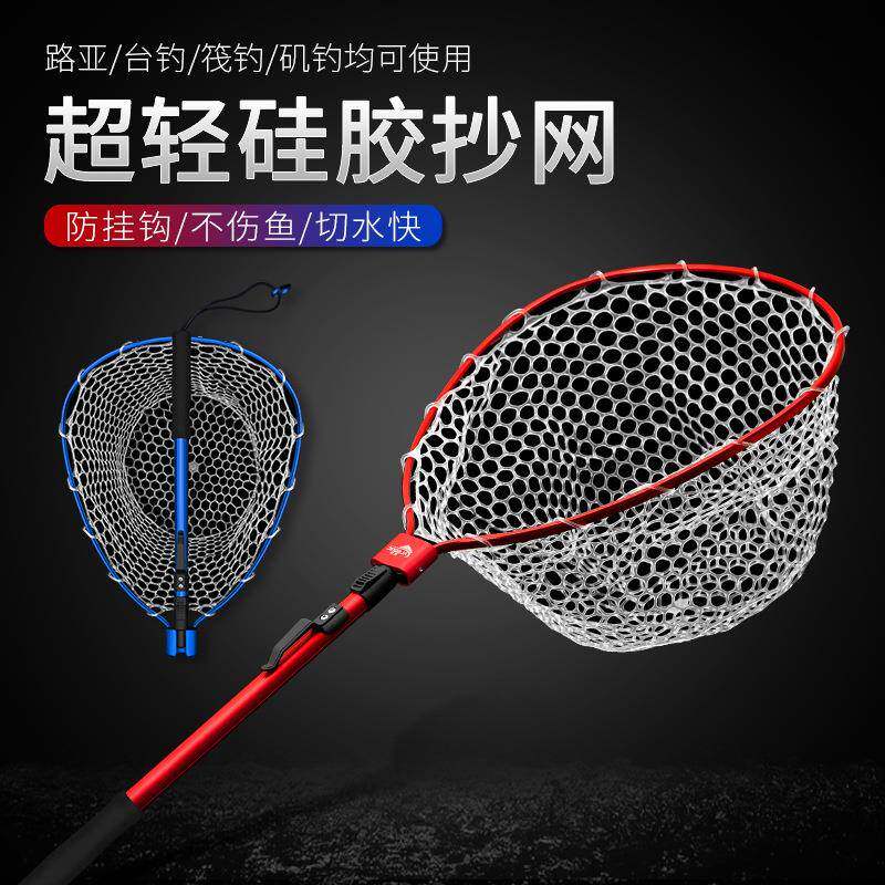 三角折叠抄网全套伸缩硬抄网一体杆大物抄网铝合金抄网竿
