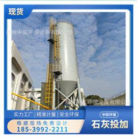 环保型工业用大型密封除尘钢板石灰储料仓设备