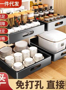 拉篮橱柜下水槽柜内放调料餐具收纳架抽拉式储物盒置物架厨房收纳