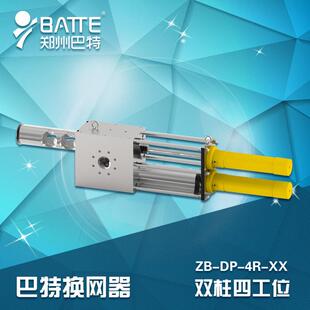 供应塑料挤出机自动换网器双柱式液压换网器挤塑机换网器