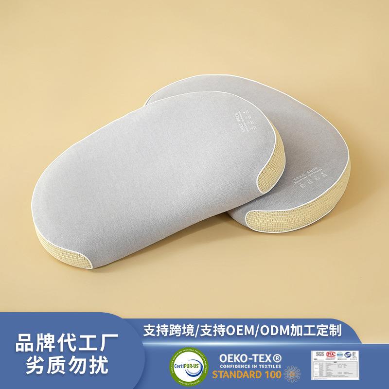 新款乳胶枕云绒棉枕套网眼慢回弹枕头单人枕芯不塌陷外贸