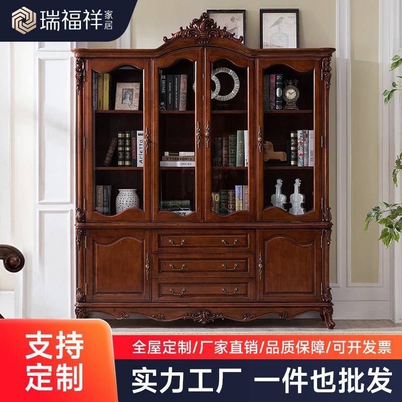 瑞福祥美式全实木带玻璃门书柜储物柜欧式复古展示柜别墅大户型