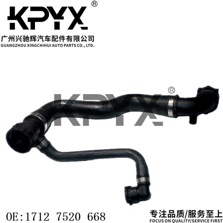适用于宝马3系E46水箱上水管散热器软管冷却液水管OE:17127520668