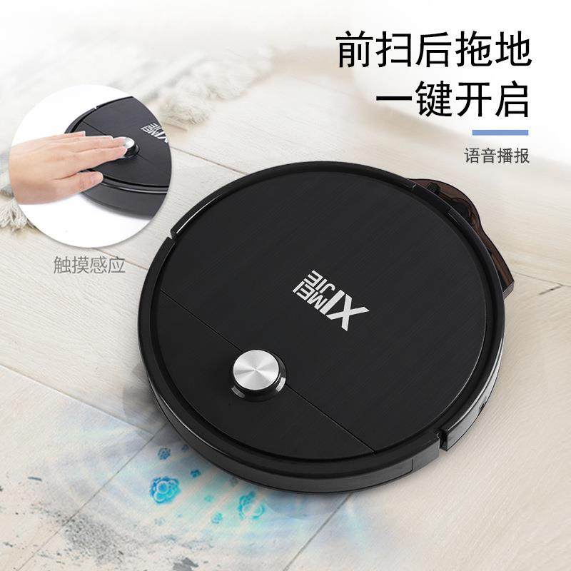 新款声控遥控水箱版扫吸拖一体机智能扫地机器人扫地机器人