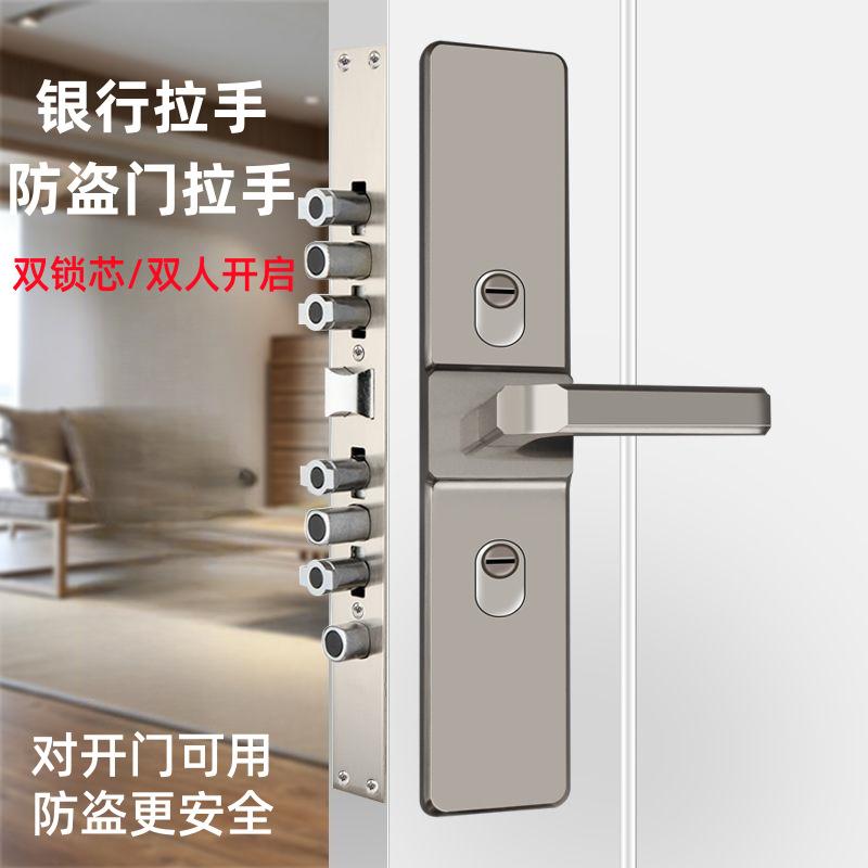 双锁芯双人开启防盗门锁把手27型银行门保险财务金库门锁白金拉手