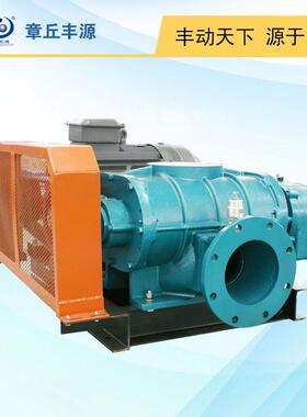 高压罗茨鼓风机供应面粉厂用罗茨风机寿命长FSR气力输送风机