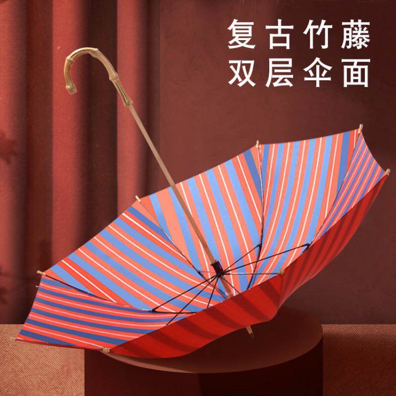 创意复古竹柄雨伞长柄森系个性简约双层伞面晴雨伞现货
