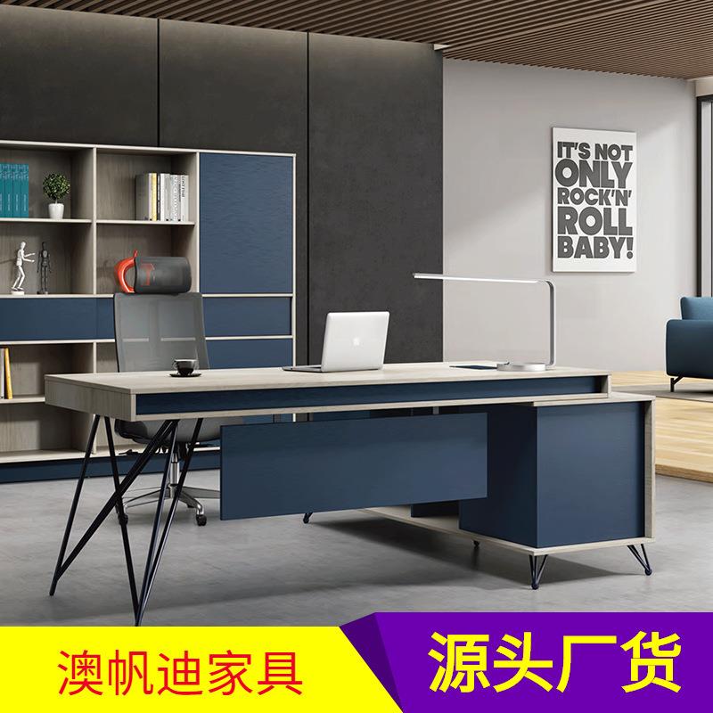 深圳办公家具老板桌简约现代总裁桌办公桌大班台主管经理桌椅组合
