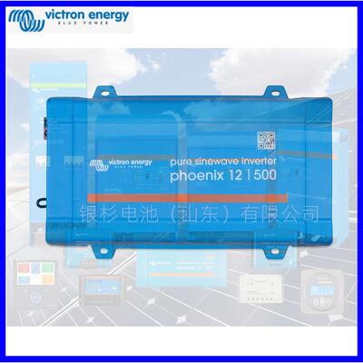 荷兰Victronenergy搬运车转换器Skylla-TG24/50船游艇房车充电器