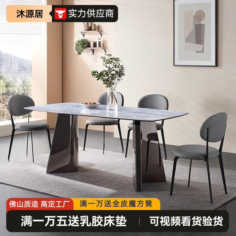 意式极简岩板餐桌长方形网红小户型吃饭桌轻奢家用简约高端餐桌