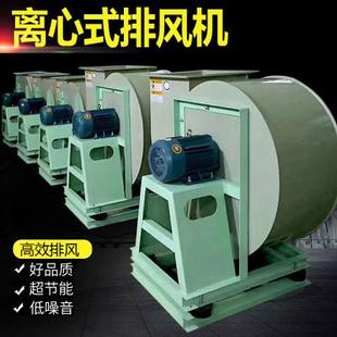 直销pp风机F4 72离心风机玻璃钢高压风机工厂通风排放系统