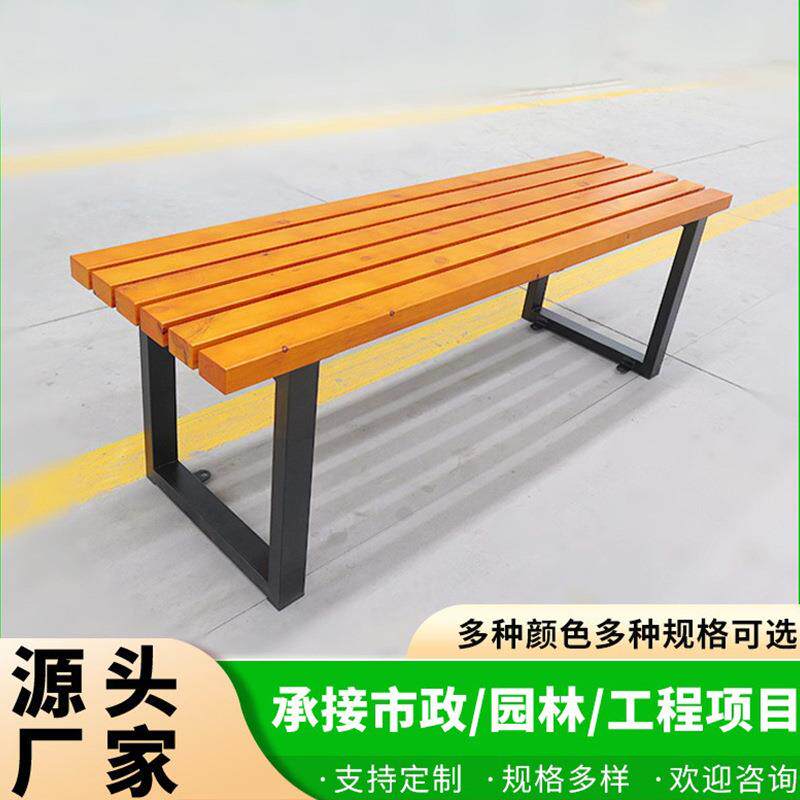 户外长椅实木园林椅防腐木坐凳公园椅小区公共休息排椅