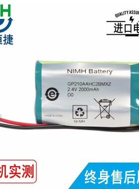 适用登士柏PROPEXIIGP210HCAA2BMXZPROB-31Y-EP9-403电池