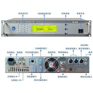 调频广播激励器100W杭州众传专业电台校园/应急广播发射机