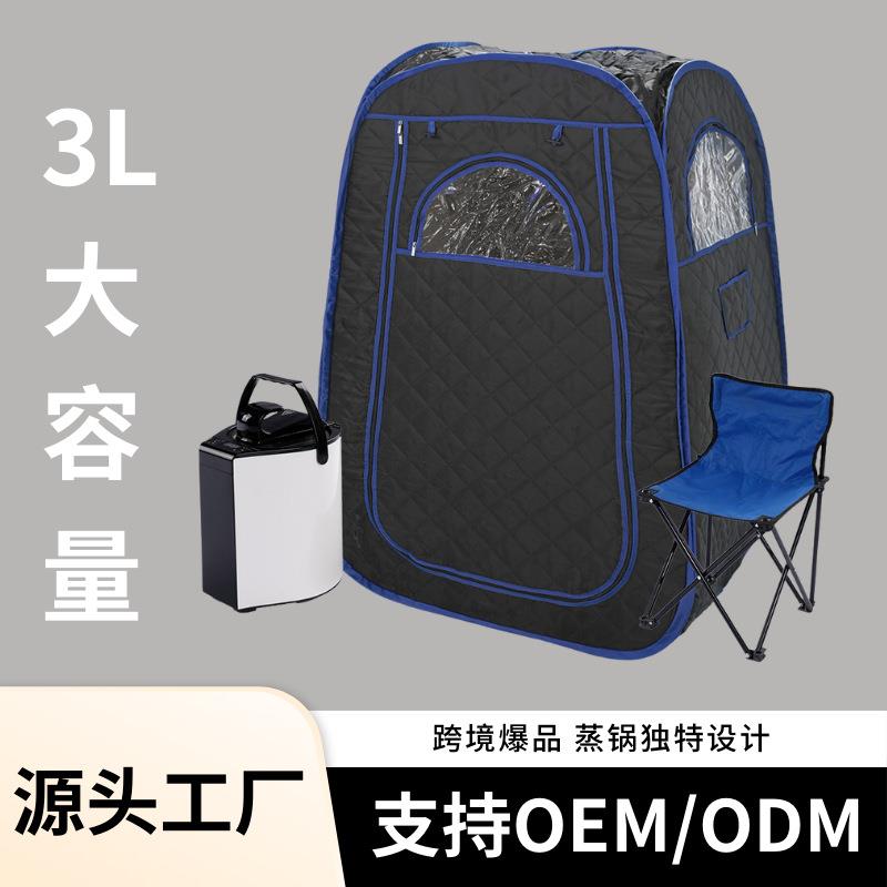 爆款直销全身便携式桑拿房便携免安装一键打开汗蒸箱