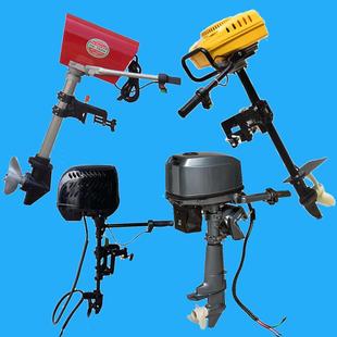 船挂机电动船挂机电动推进器12v/48v渔船舷尾机舰尾机