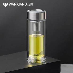 万象V148L315ML双层耐热玻璃杯男女士办公车载杯
