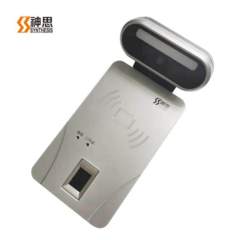 神思SS628100M居民身份阅读器读卡器指纹采集指纹核验人证比对
