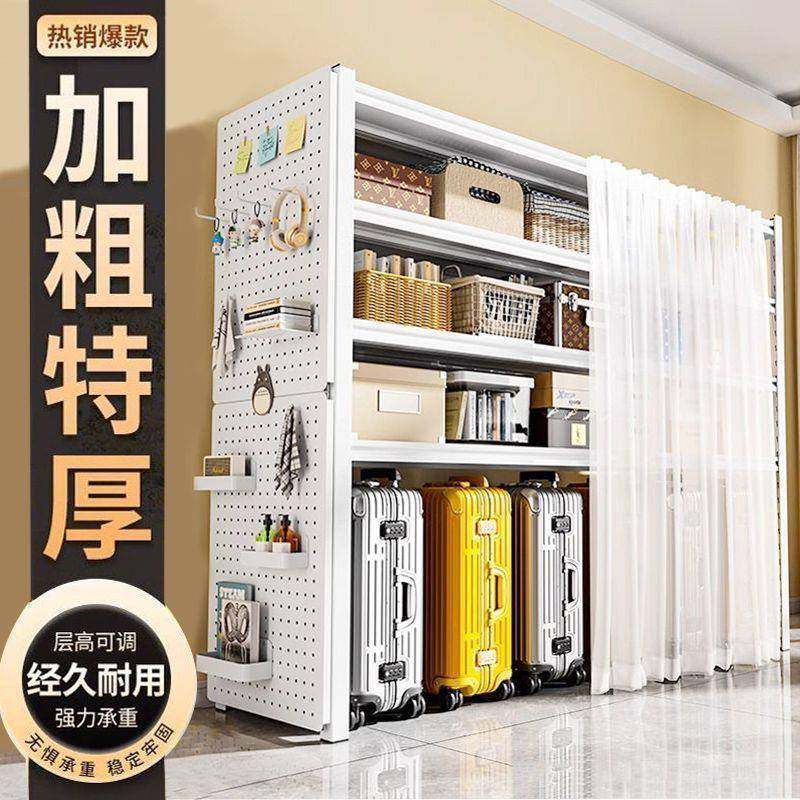 防尘帘置物架多层家用货架行李箱落地客厅收纳架洞洞板储物铁架子,农用物资,其他肥料,淘宝优惠券,粉丝福利购,淘宝优惠卷