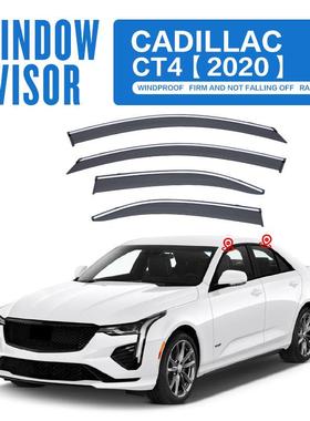适用于凯迪拉克CT4晴雨挡雨遮阳板雨眉CADILLACCT4Windowvisor