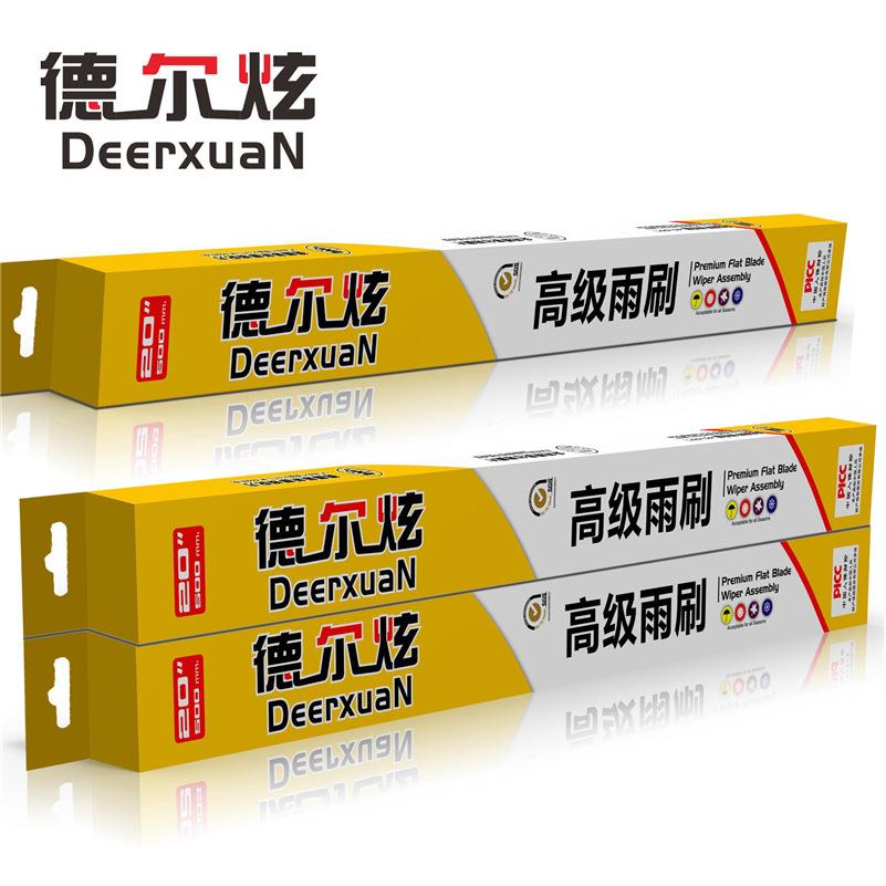 德尔炫汽车雨刷无骨通用U型勾雨刮器片配件易损件静音