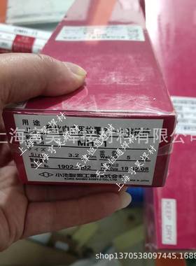 小池酸素焊条GRICAST3铸铁焊条纯镍铸铁焊条熔接棒