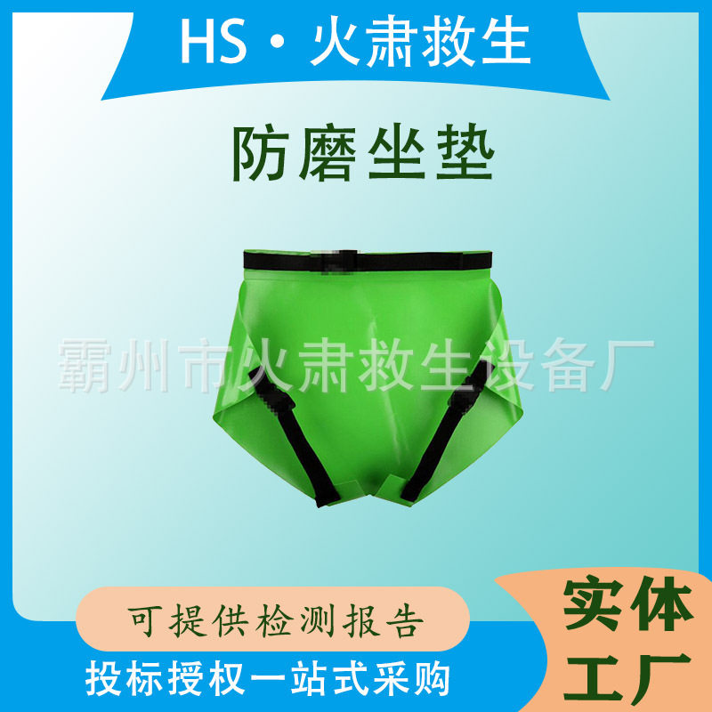 户外攀岩探洞PVC防水耐磨屁兜安全带屁垫护垫溯溪速降装备