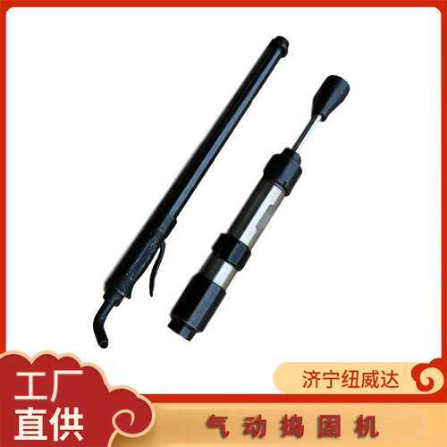 D4D6D9D8捣鼓锤翻沙锤工业级气动捣固机气锤风动捣固机