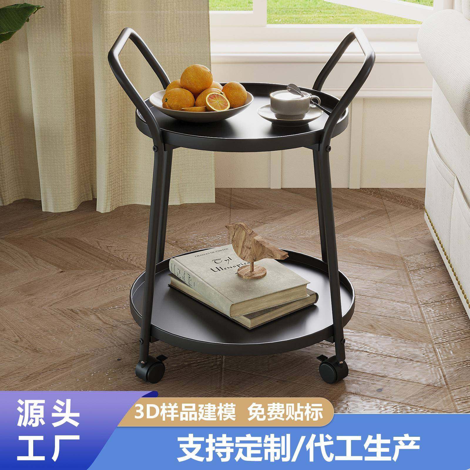 欧式家用边几带轮移动小茶几轻奢铁艺圆桌置物架摆放收纳架,电子元器件市场,其它元器件,淘宝优惠券,粉丝福利购,淘宝优惠卷