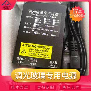 智能调光玻璃电源专用线控遥控双控电源适配器过载保户20W500W