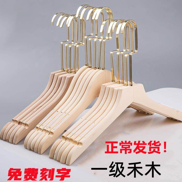 实木衣架木质男女服装店原木色衣撑防滑裤夹家用定制衣架logo