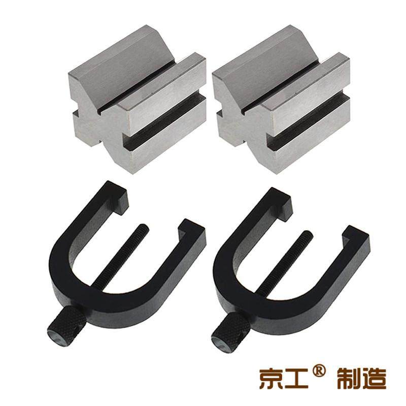 V型台夹具V形铁钢制吊篮V型架划线等高V型块弓型弯型40x32x32mm