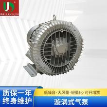 供应切水高压风机清洗干燥漩涡式气泵2QB810SAH17高压鼓风机