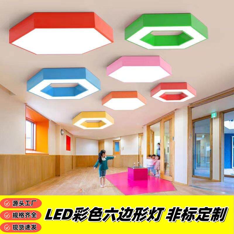 LED六边形吊灯幼儿园早教培训机构游乐场工程创意彩色蜂巢造型灯