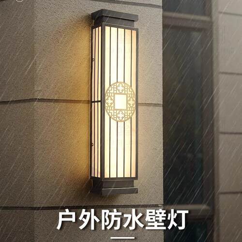 新中式户外壁灯别墅门口长条云石灯复式楼大门柱子全铜花园墙壁灯