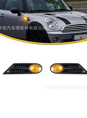 6313726020163137260202适用迷你MiniR55R56Lci转向信号灯跨