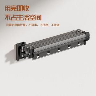 可折叠晾衣架阳台家用伸缩晾衣杆晒被子神器隐形晒衣服架子壁挂式
