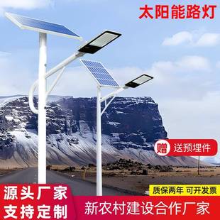 太阳能路灯户外防水道路照明6米8米单双臂新农村建设LED高杆路灯