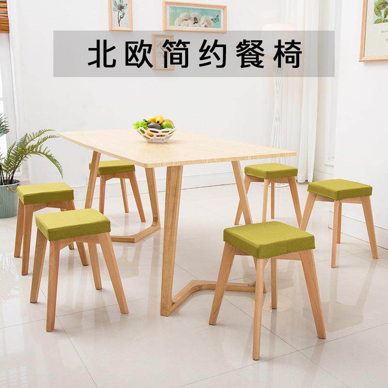 小方凳子时尚创意现代化妆简约椅子家用餐凳成人布艺软面矮凳