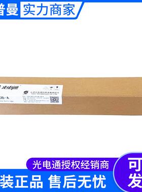 光电通原装墨粉盒T-350B-A感光鼓D-350B-A硒鼓适用MC3500DN