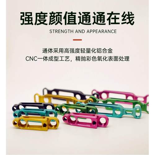 超轻刹车座前后公路车140160碟刹转换座自行车配7075CNC黑色金色