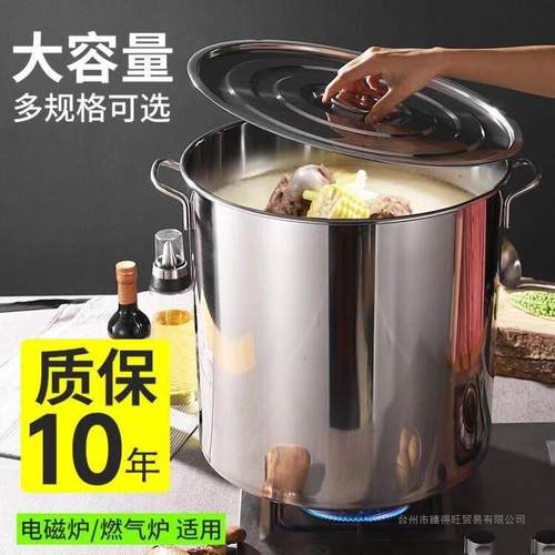 304不锈钢桶圆桶商用带盖汤桶加厚卤桶大容量汤锅家用油桶储米桶